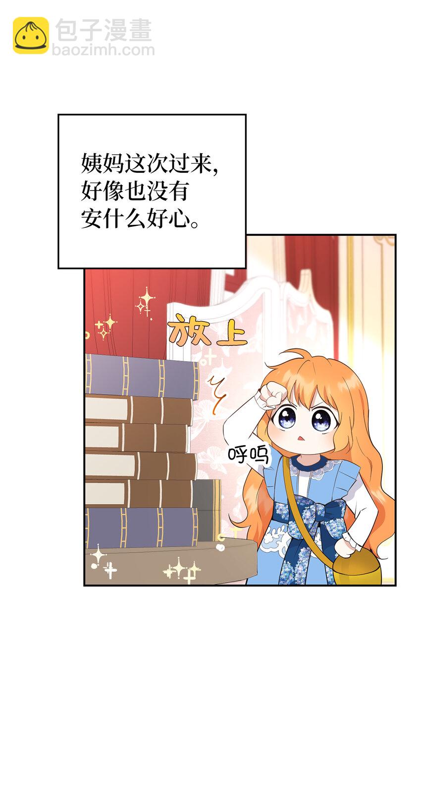 25 谁在说谎(1/2)-第26话