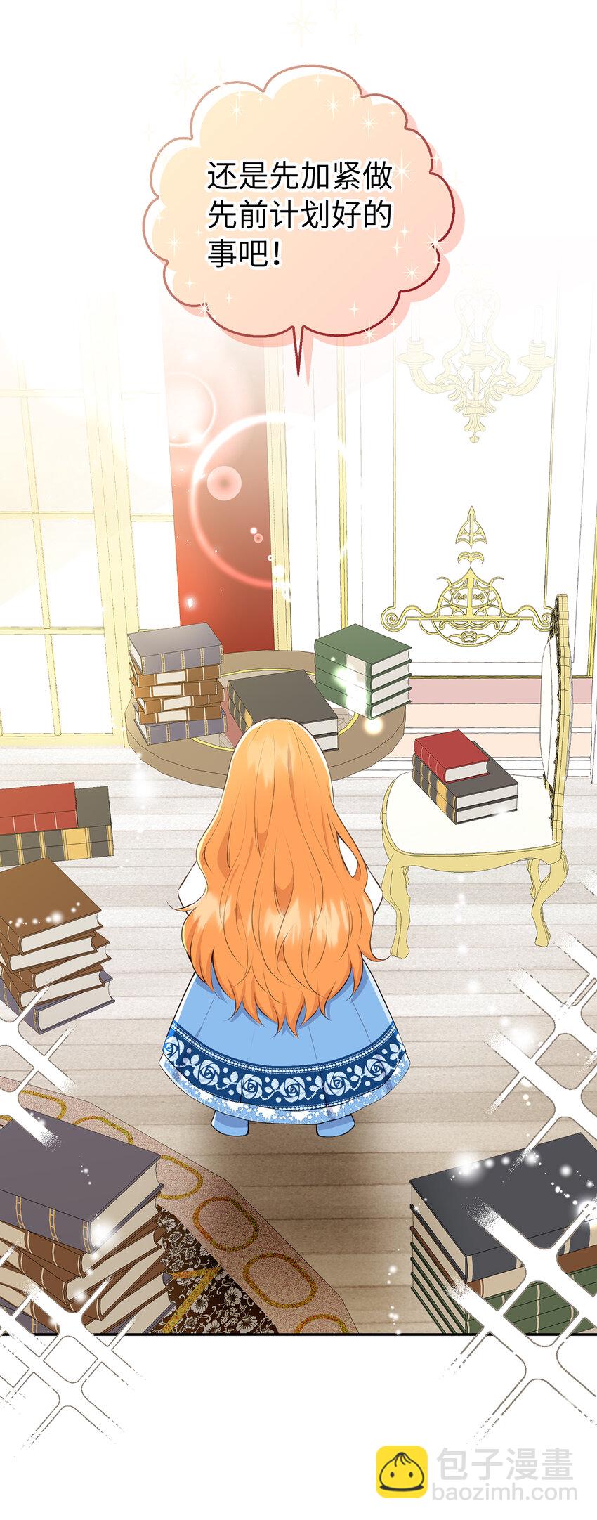 25 谁在说谎(1/2)-第26话