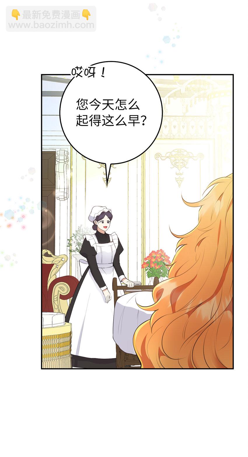 25 谁在说谎(1/2)-第26话