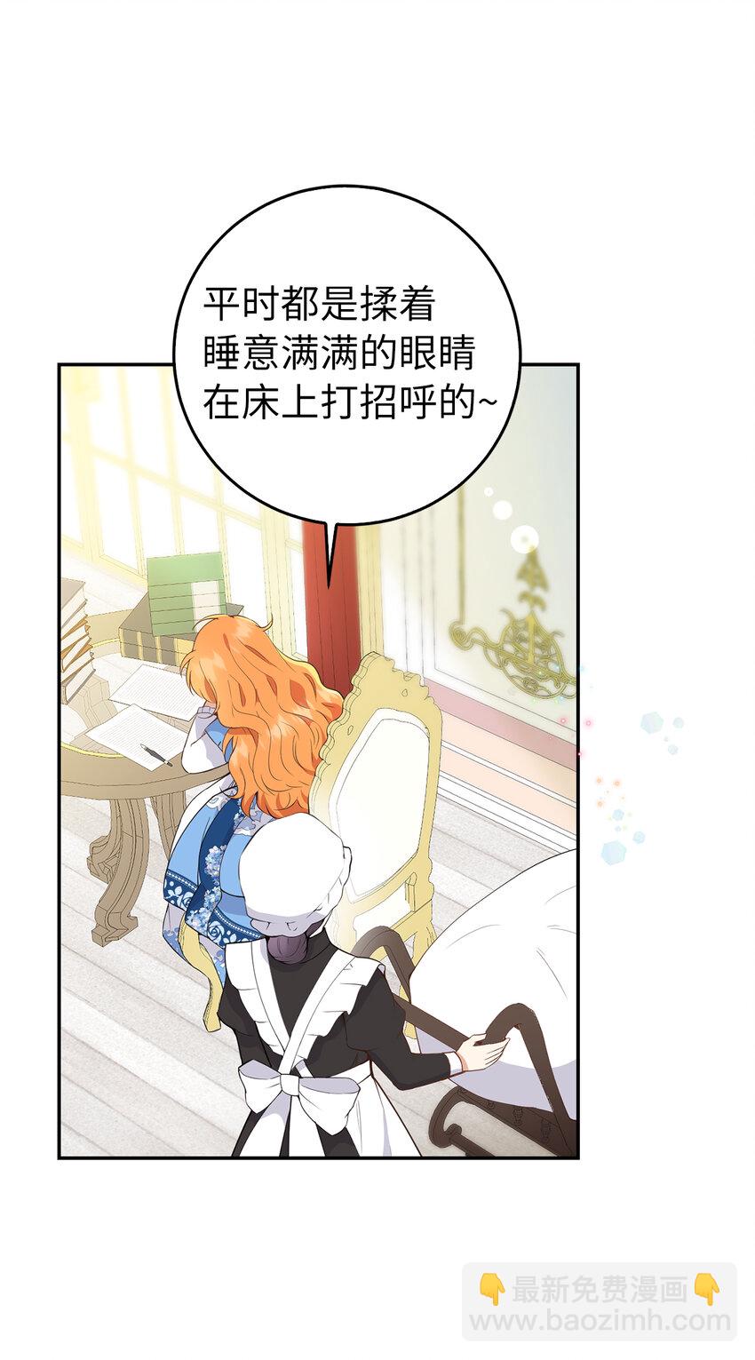 25 谁在说谎(1/2)-第26话