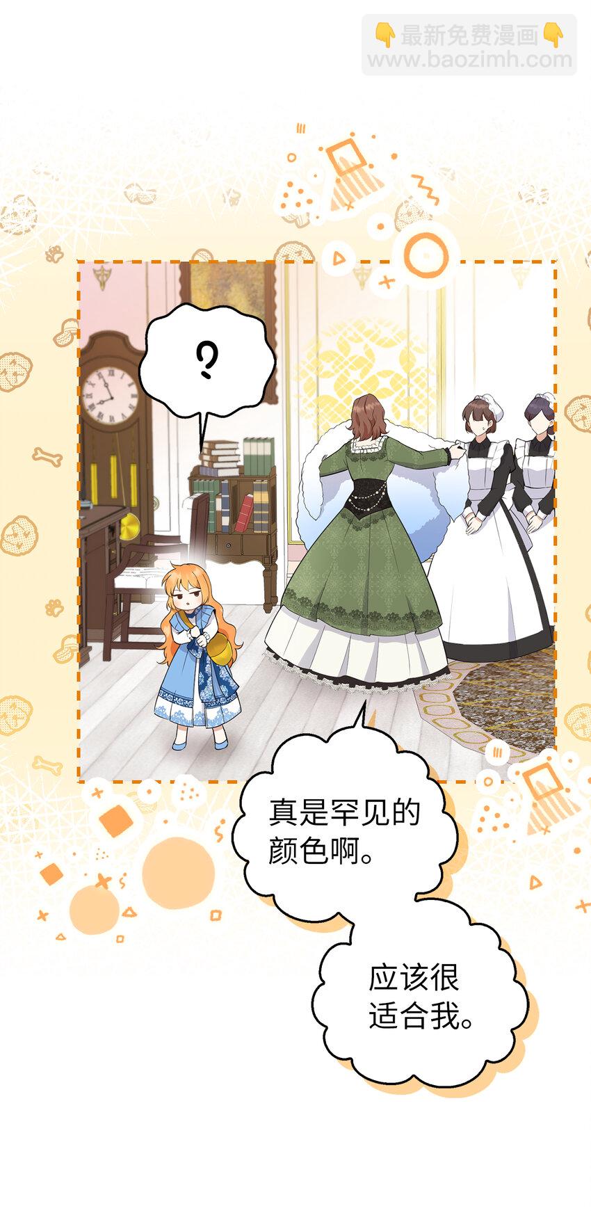 25 谁在说谎(1/2)-第26话