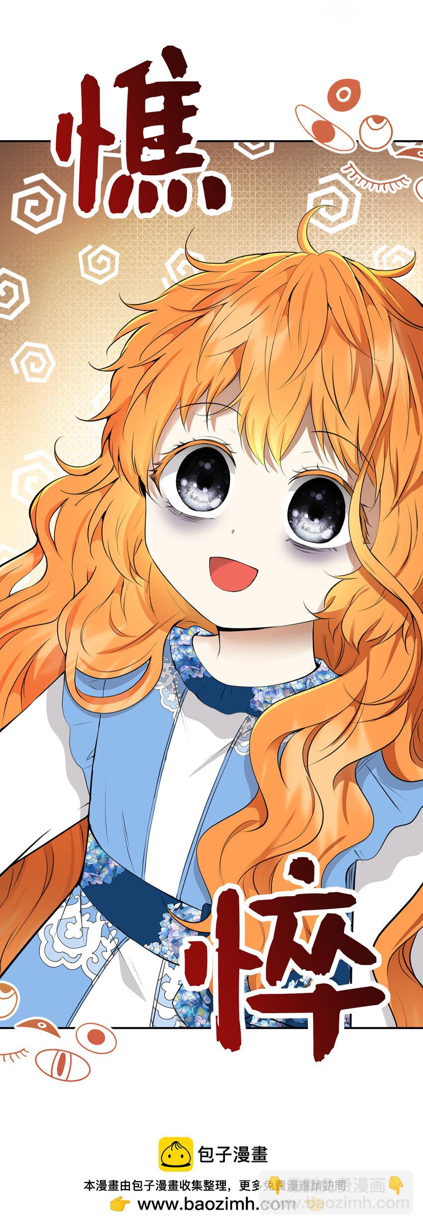 25 谁在说谎(1/2)-第26话