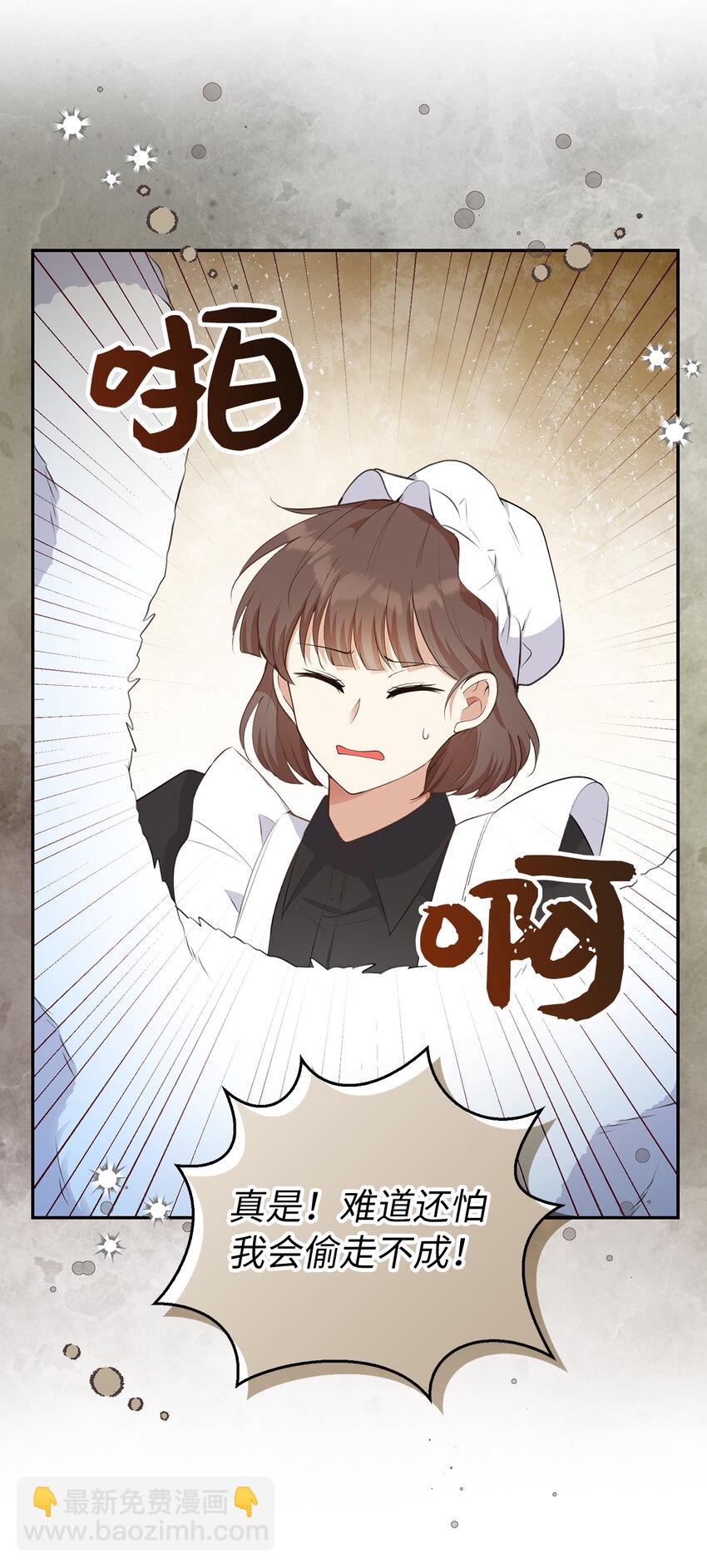 25 谁在说谎(1/2)-第26话