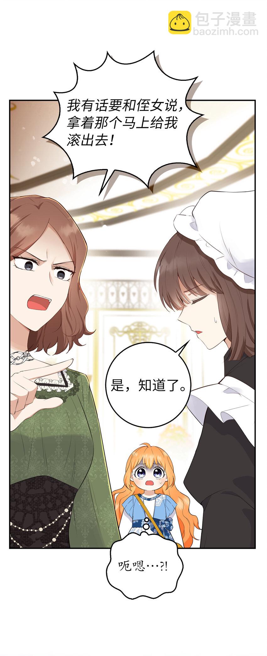 25 谁在说谎(1/2)-第26话