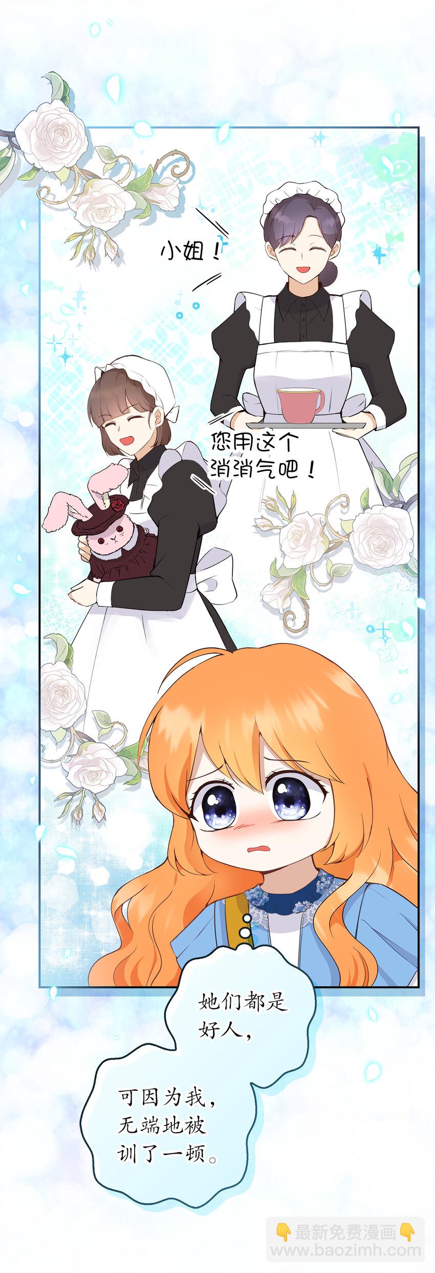 25 谁在说谎(1/2)-第26话