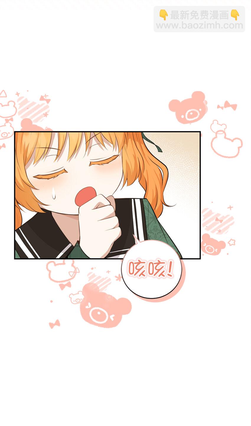 27 完美的方案(1/2)-第28话