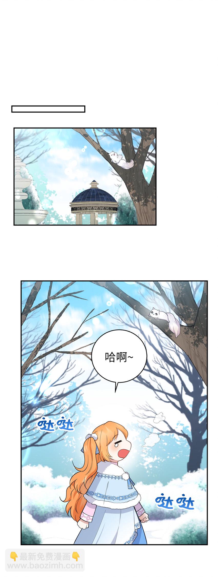 27 完美的方案(1/2)-第28话