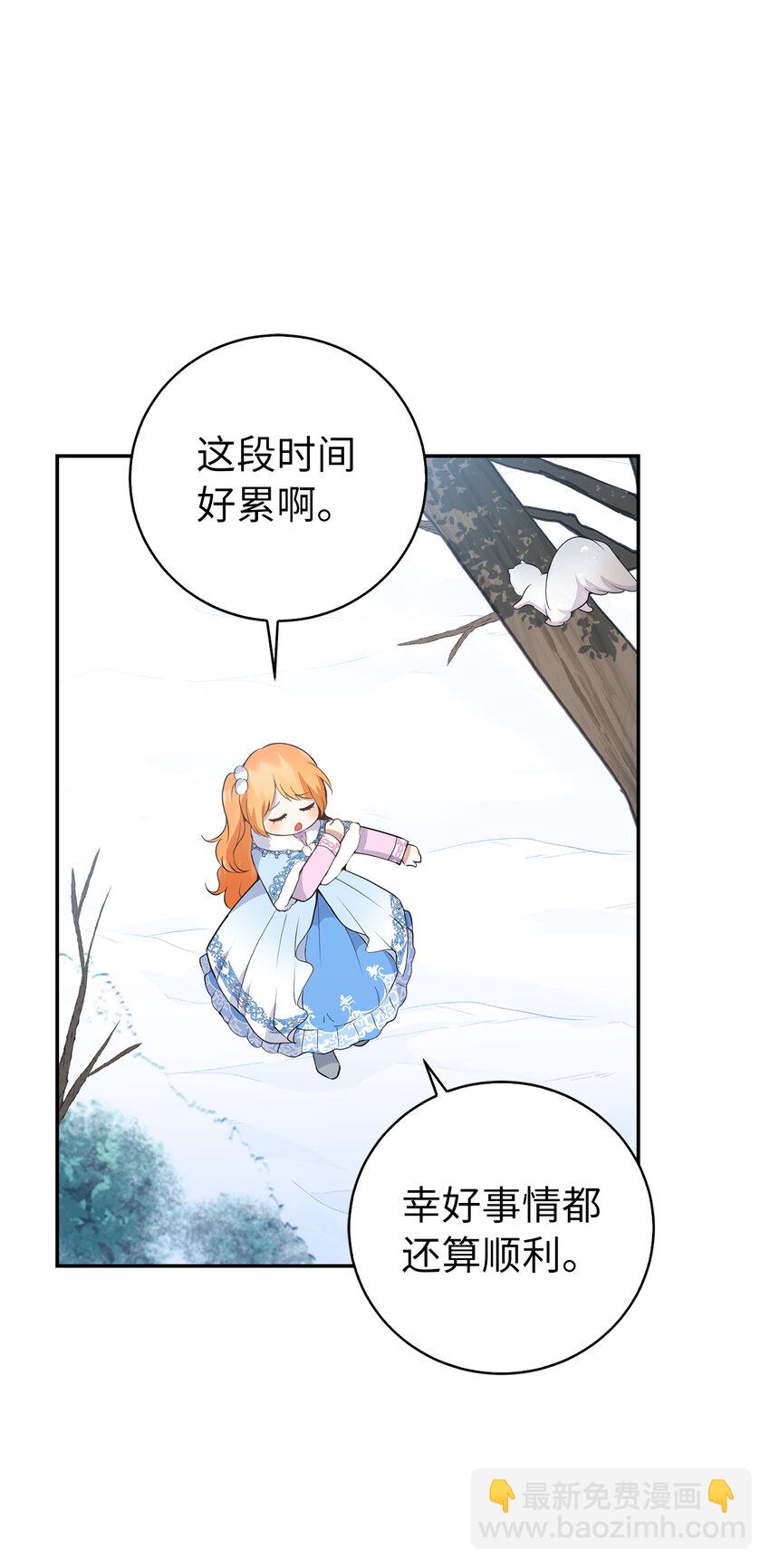 27 完美的方案(1/2)-第28话