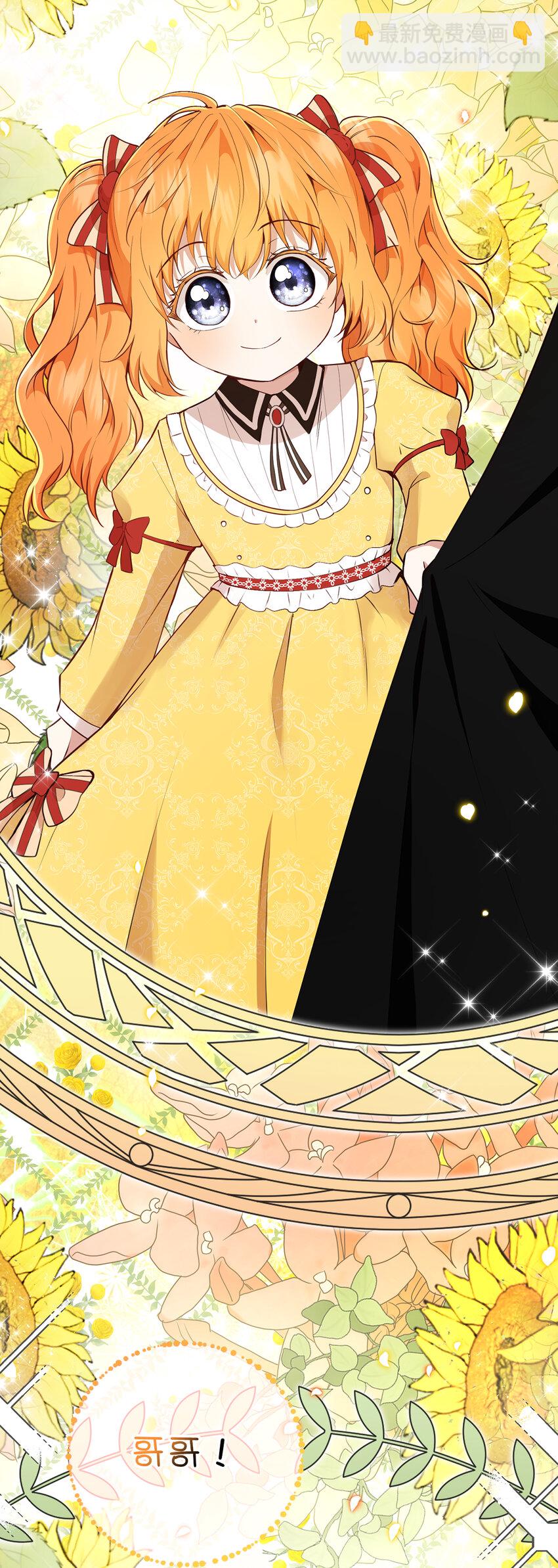 29 小毛球一般的妹妹(1/2)-第30话