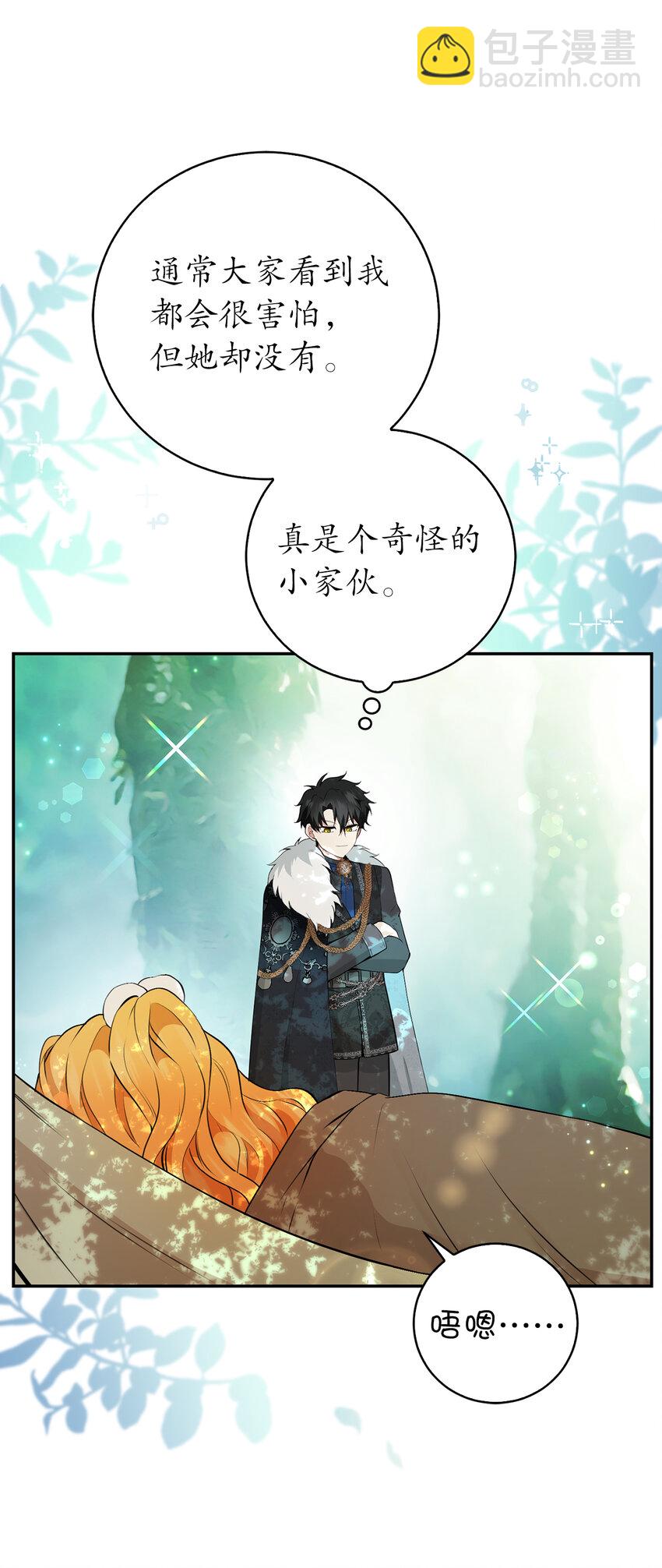 29 小毛球一般的妹妹(1/2)-第30话