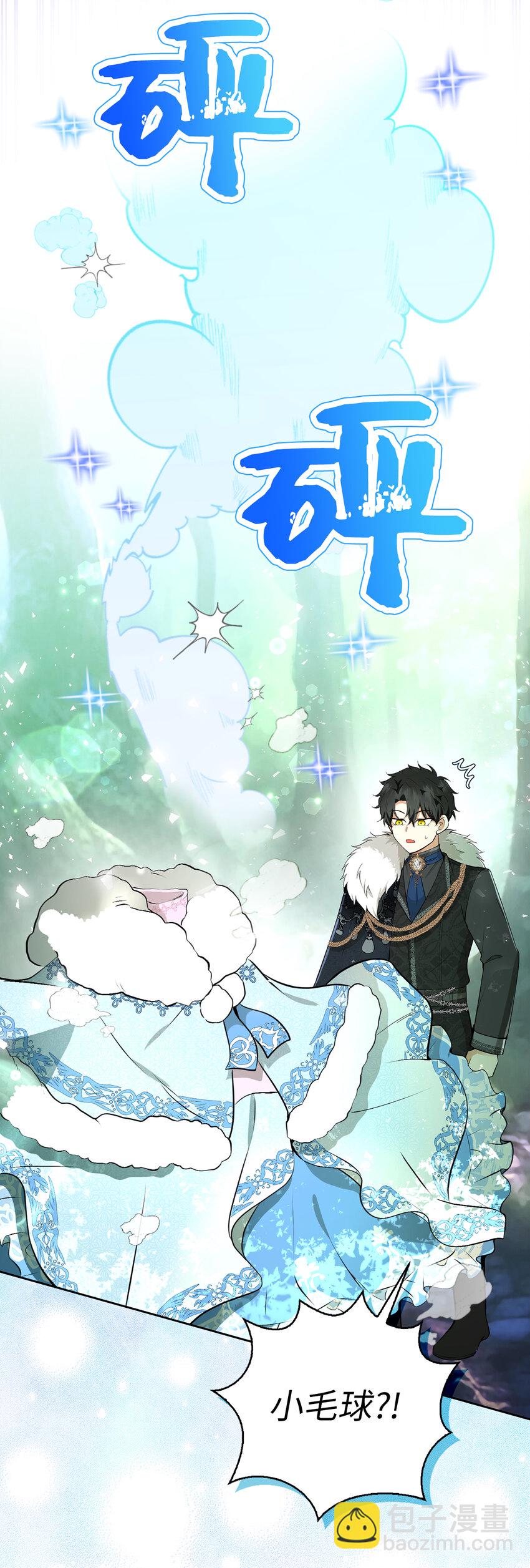 29 小毛球一般的妹妹(1/2)-第30话