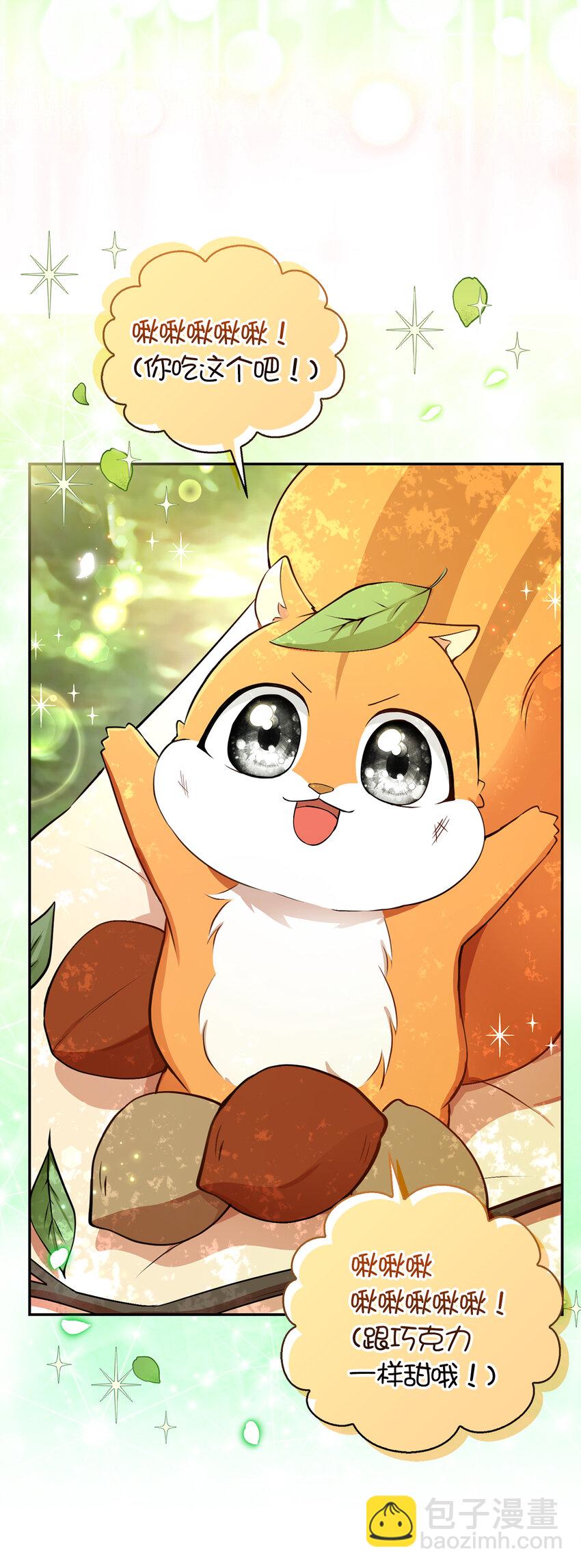 29 小毛球一般的妹妹(1/2)-第30话