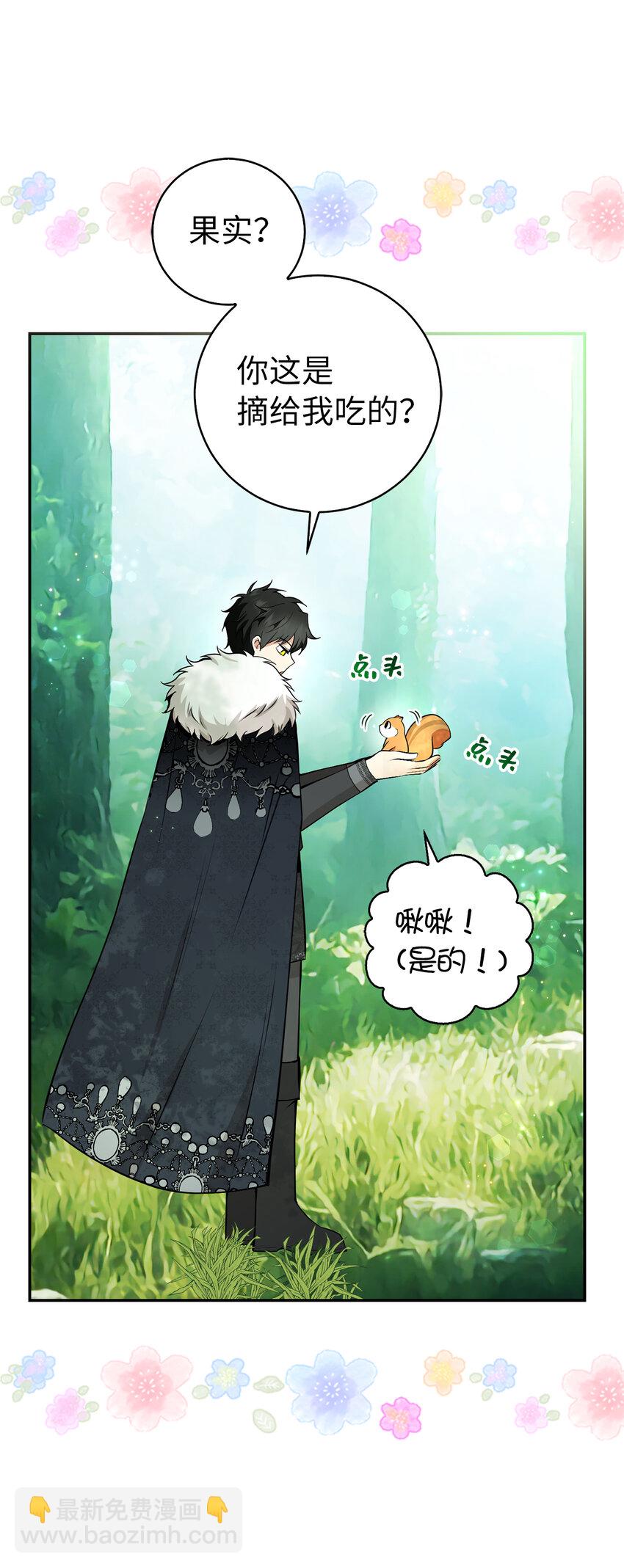 29 小毛球一般的妹妹(1/2)-第30话