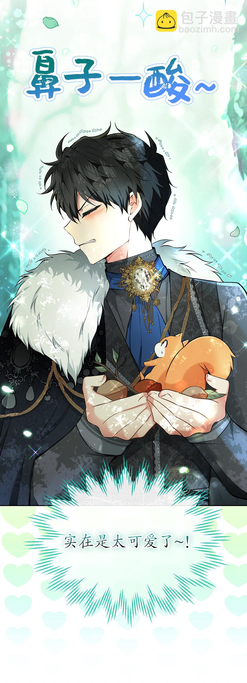 29 小毛球一般的妹妹(1/2)-第30话