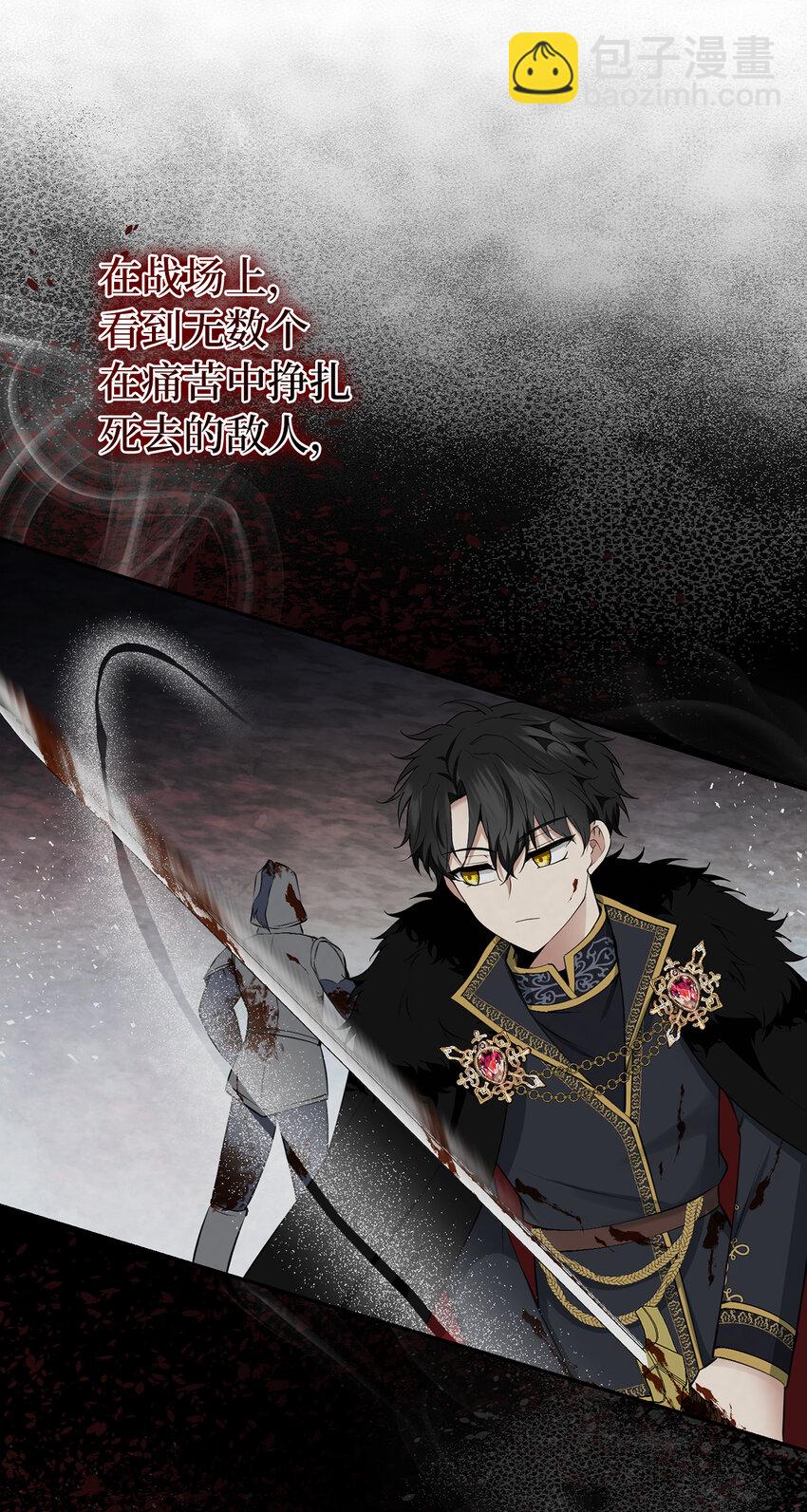 29 小毛球一般的妹妹(1/2)-第30话