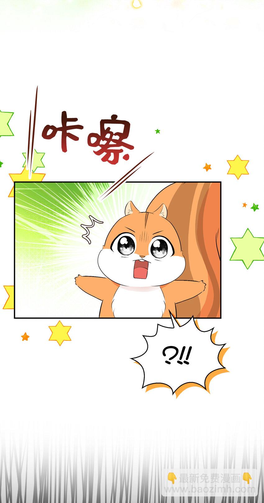 29 小毛球一般的妹妹(1/2)-第30话