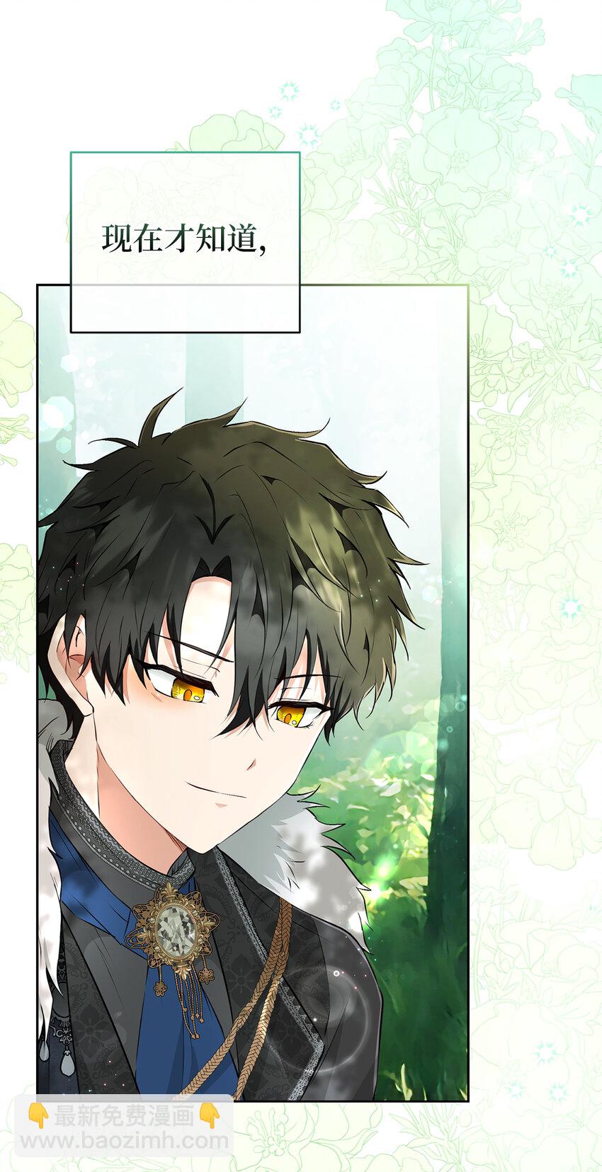 29 小毛球一般的妹妹(1/2)-第30话