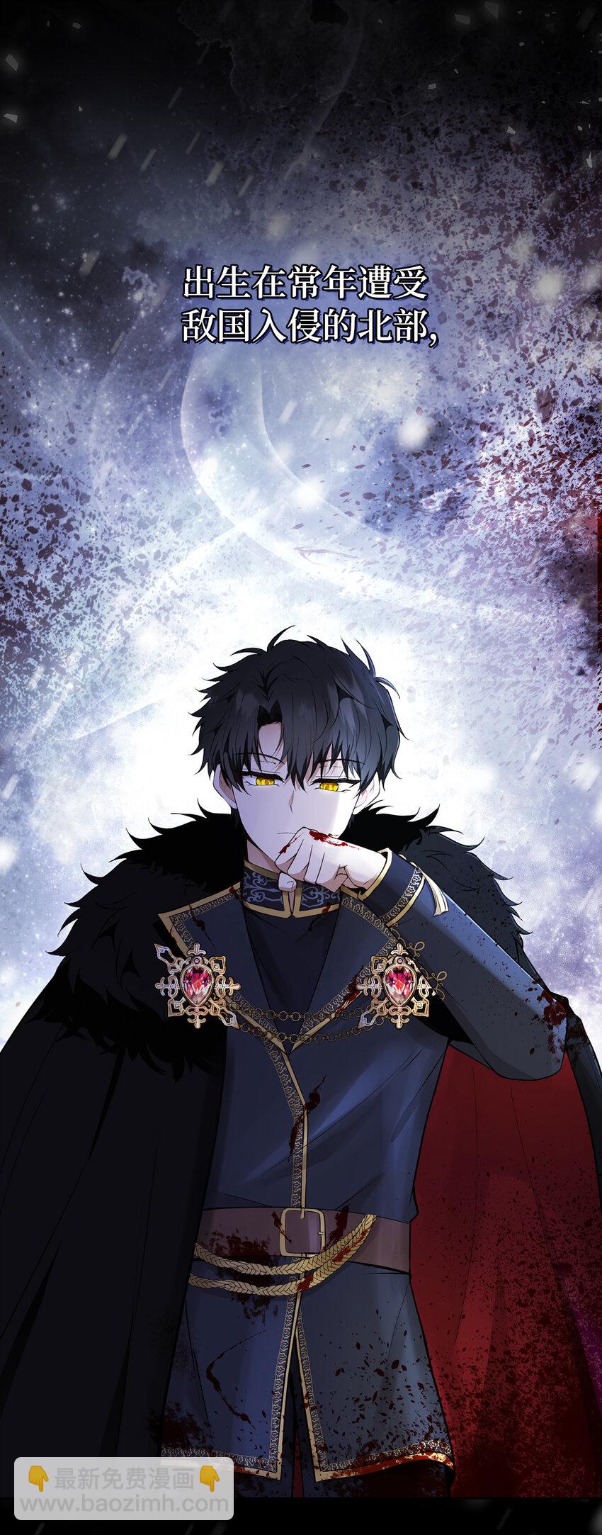 29 小毛球一般的妹妹(1/2)-第30话