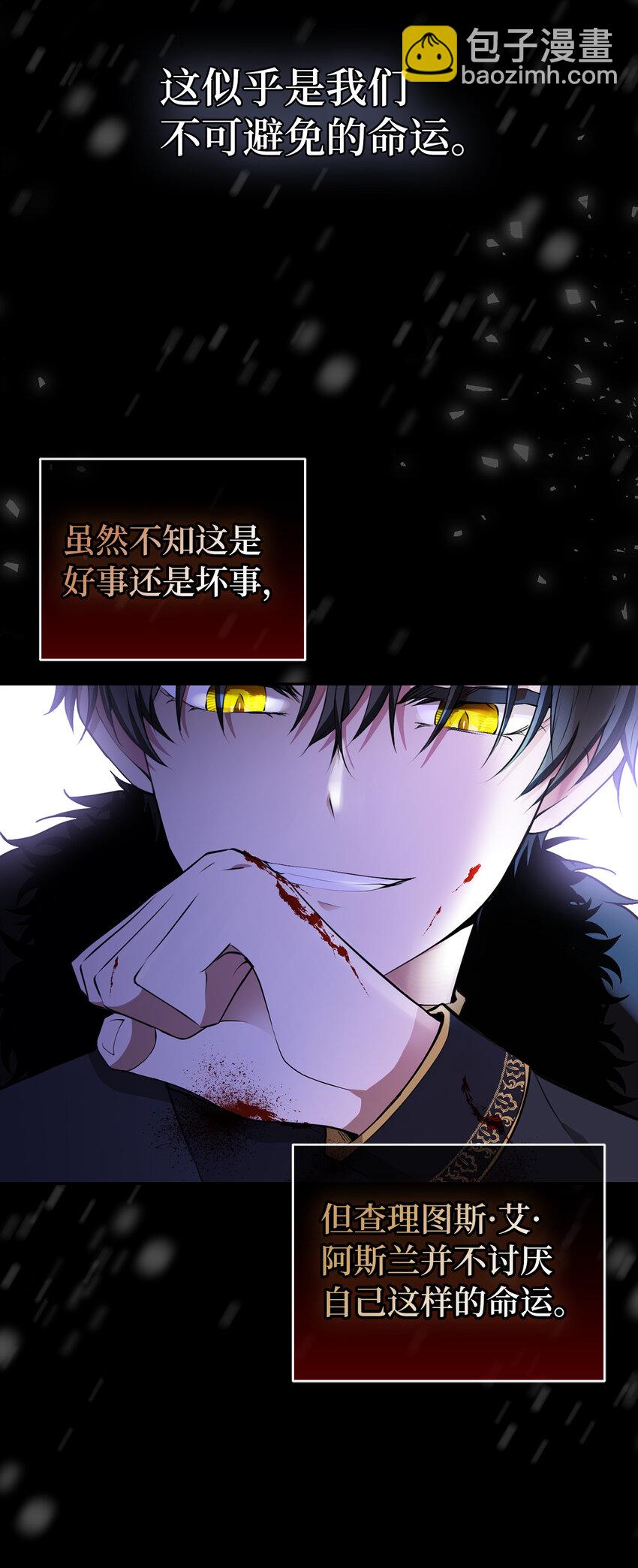 29 小毛球一般的妹妹(1/2)-第30话