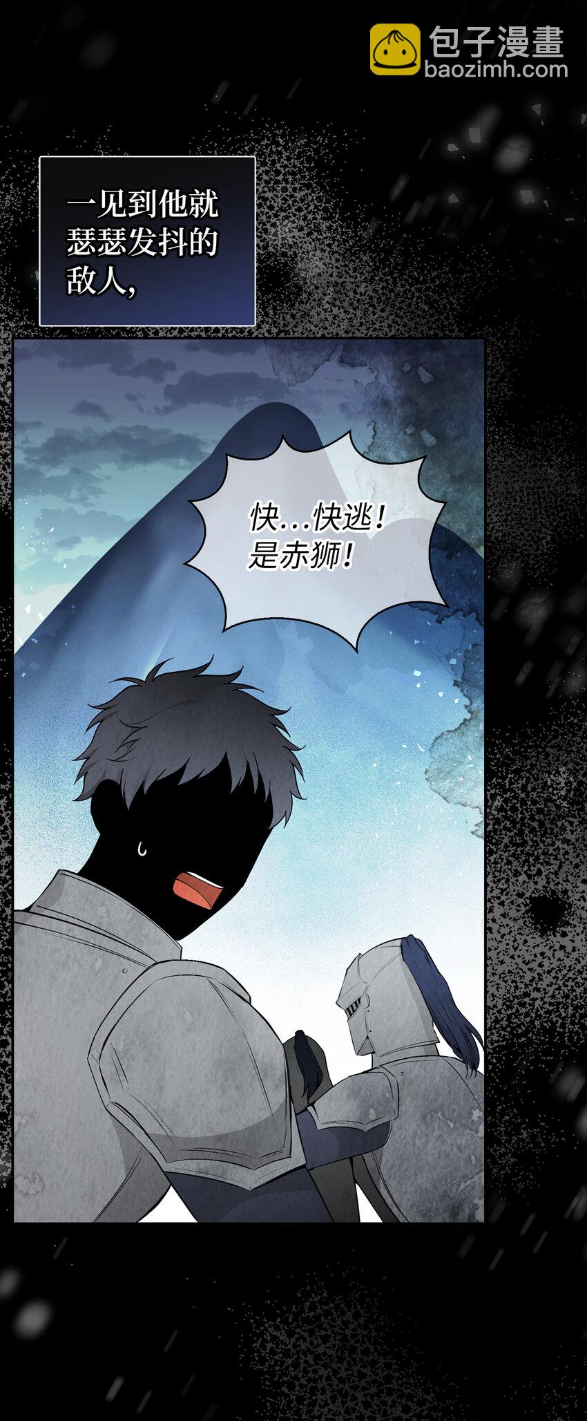 29 小毛球一般的妹妹(1/2)-第30话