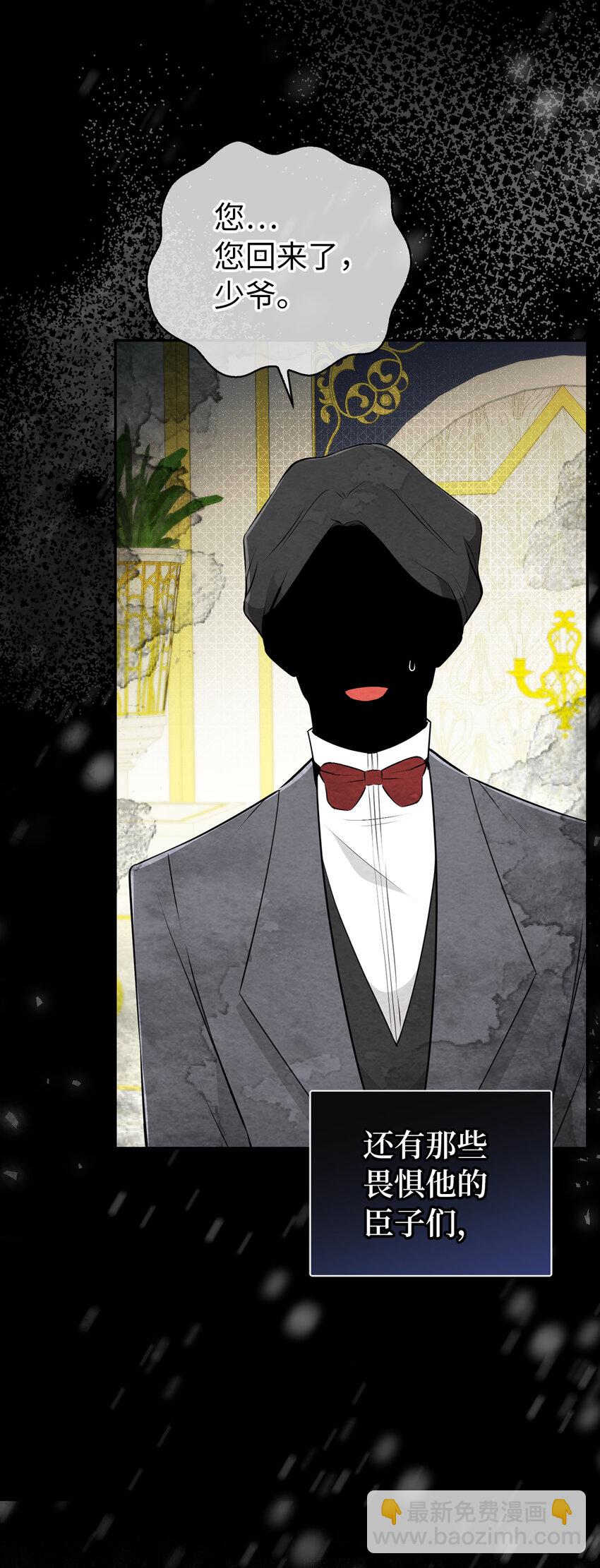 29 小毛球一般的妹妹(1/2)-第30话