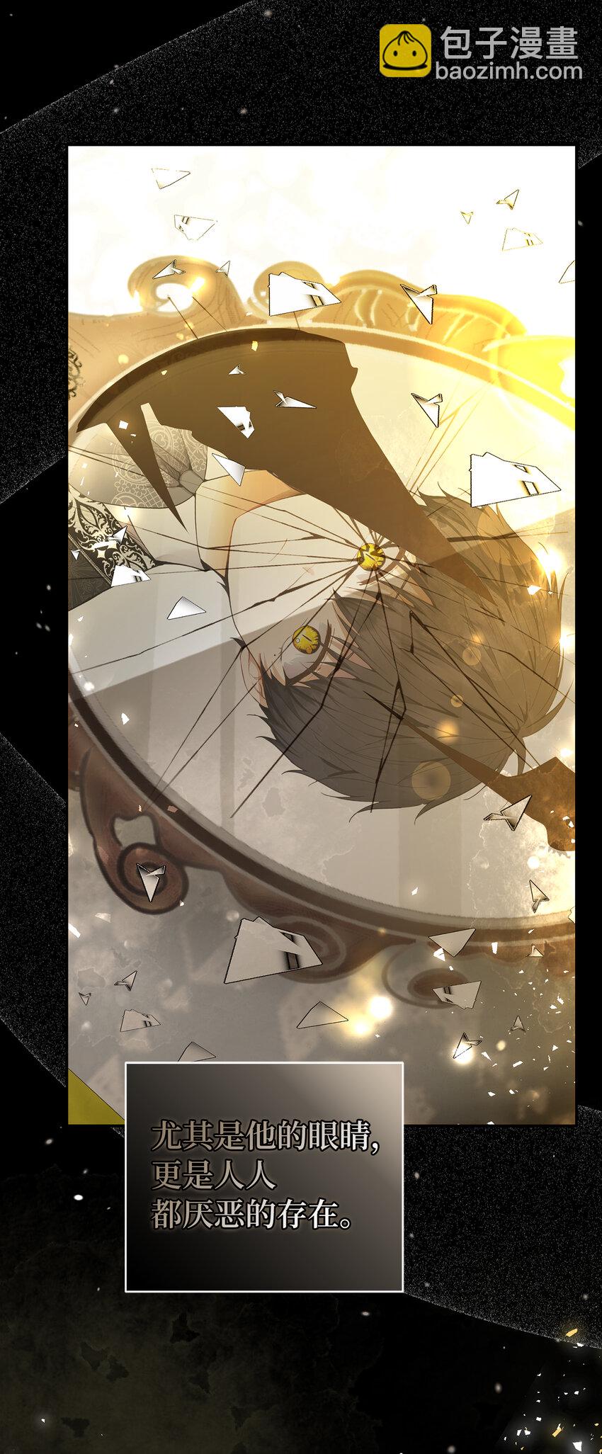 31 不受祝福的龙兽人(1/2)-第32话