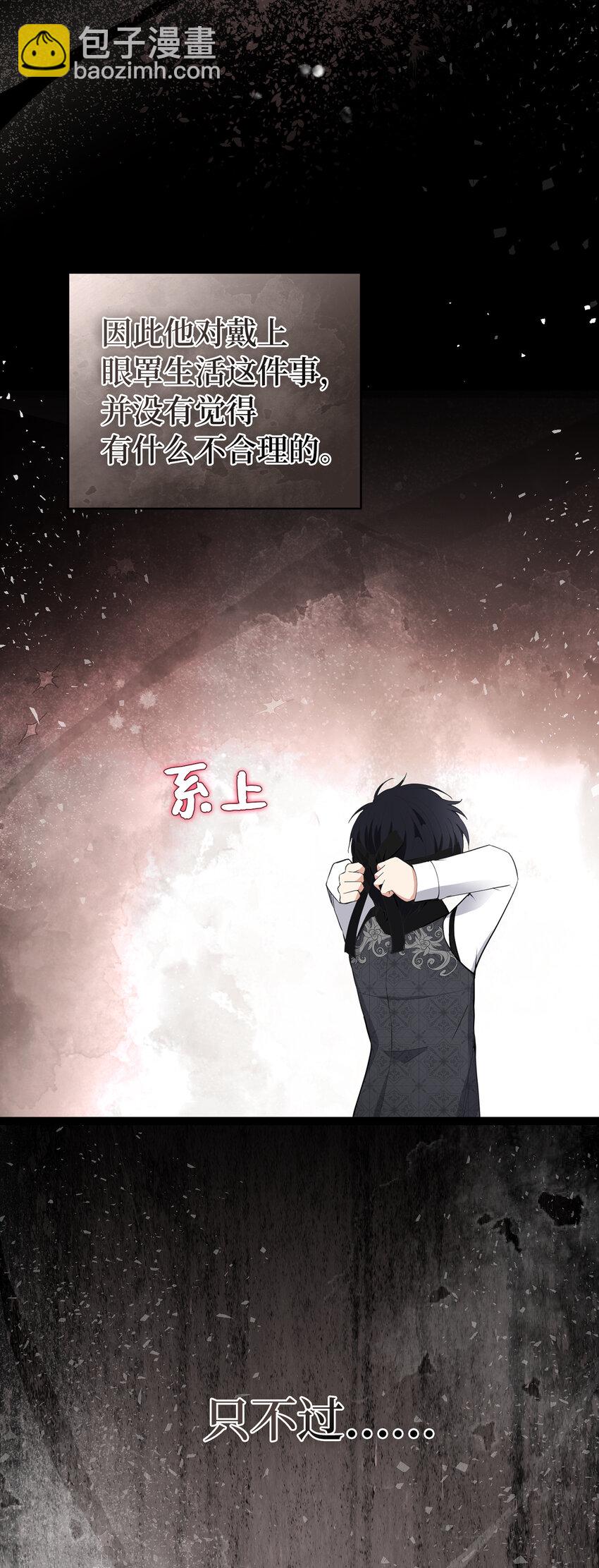 31 不受祝福的龙兽人(1/2)-第32话