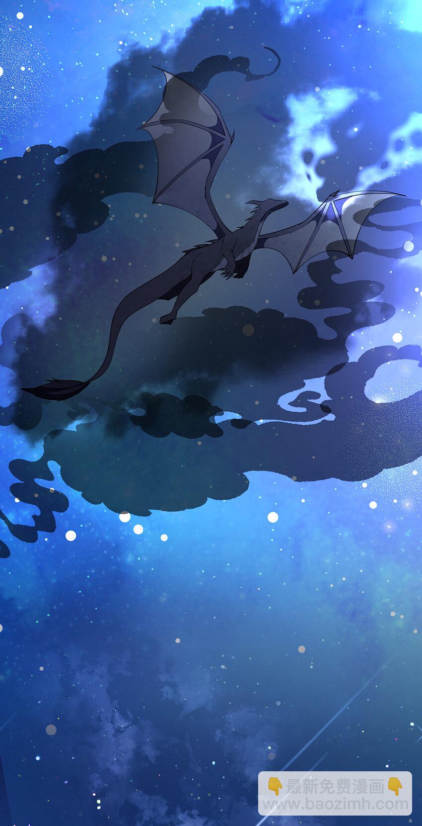 31 不受祝福的龙兽人(1/2)-第32话