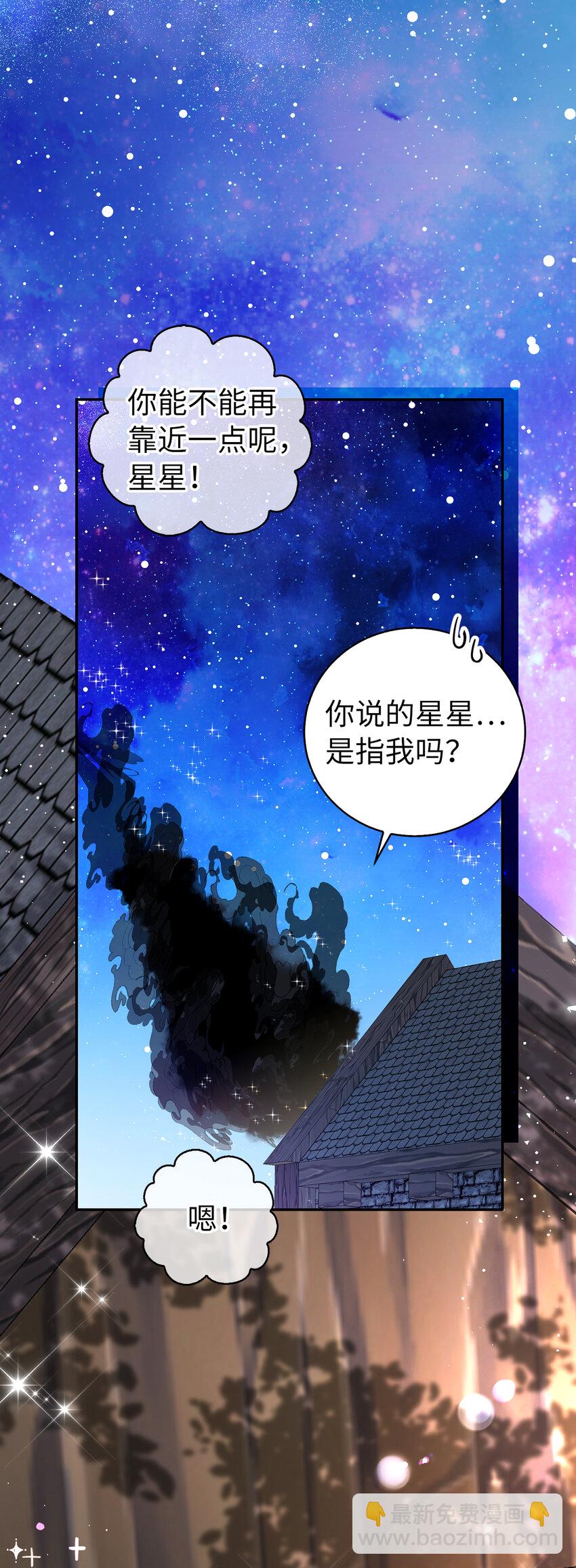 31 不受祝福的龙兽人(1/2)-第32话