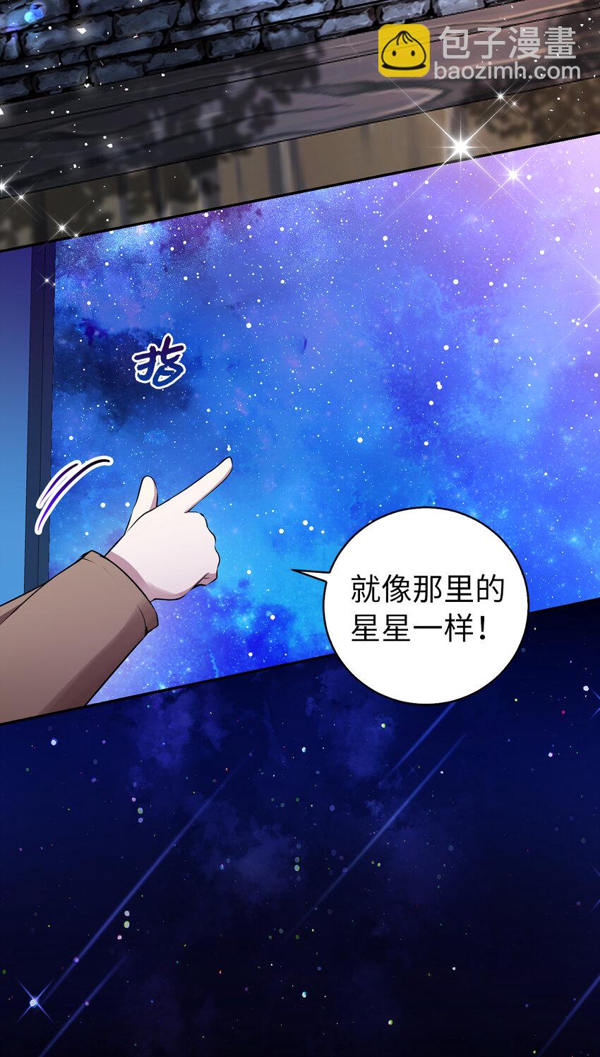 31 不受祝福的龙兽人(1/2)-第32话