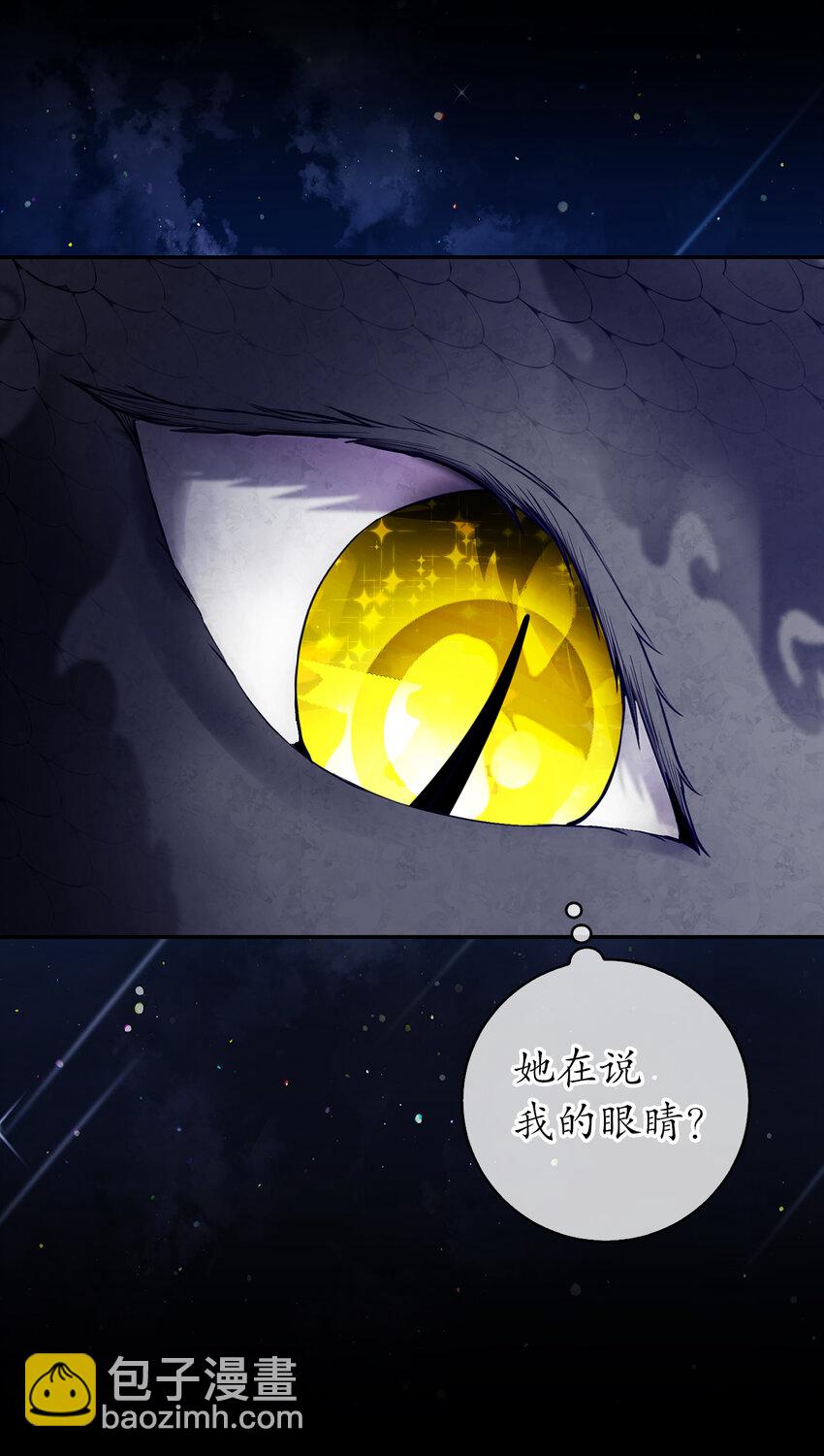 31 不受祝福的龙兽人(1/2)-第32话