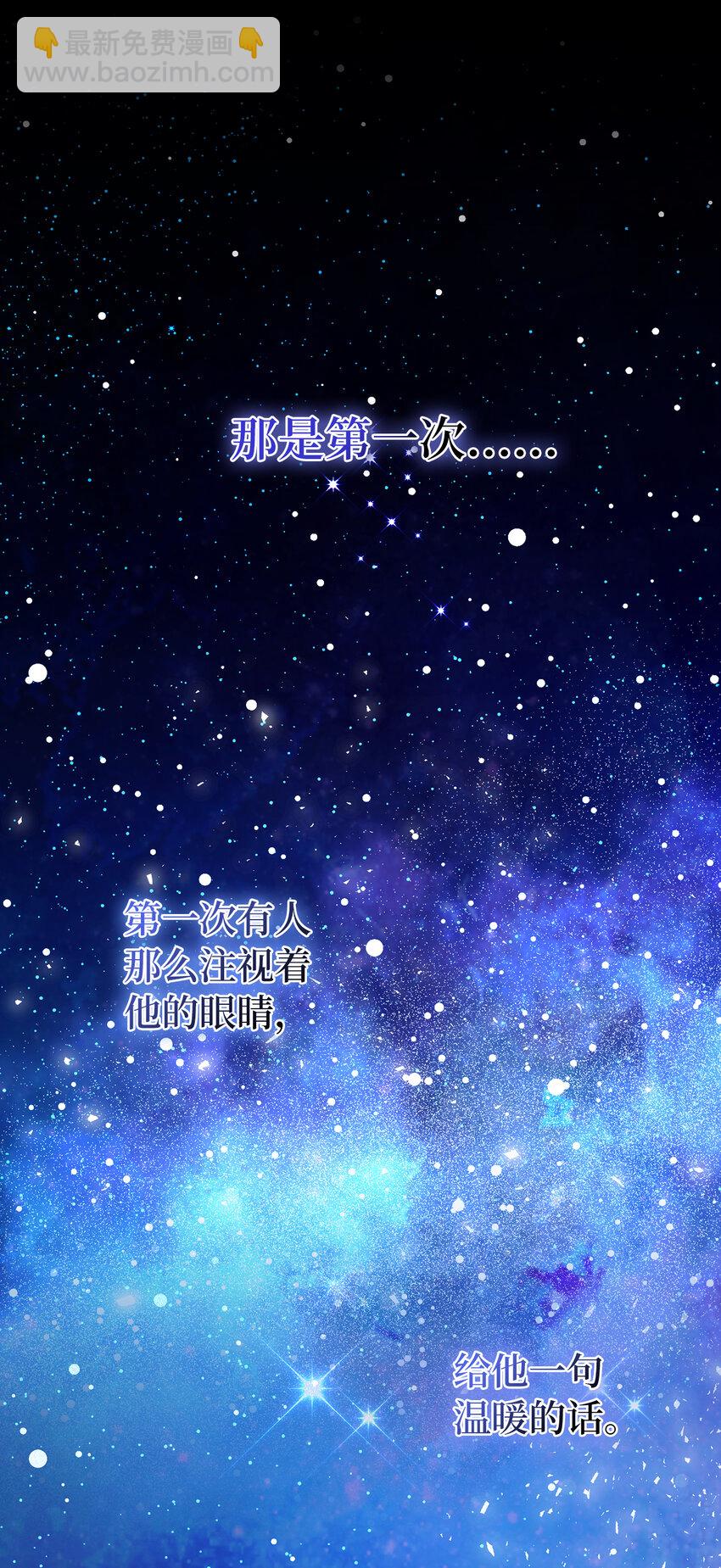 31 不受祝福的龙兽人(1/2)-第32话