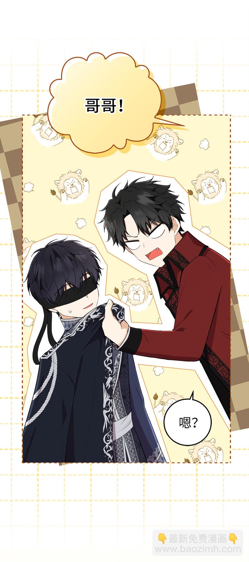 33 秘药(1/2)-第34话