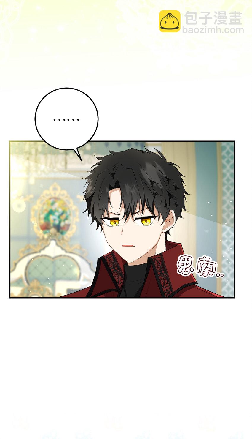 33 秘药(1/2)-第34话