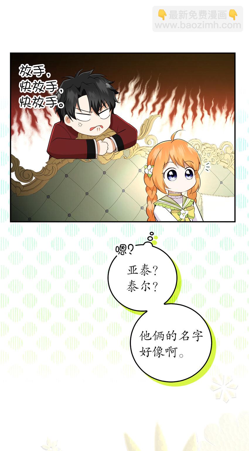 33 秘药(1/2)-第34话