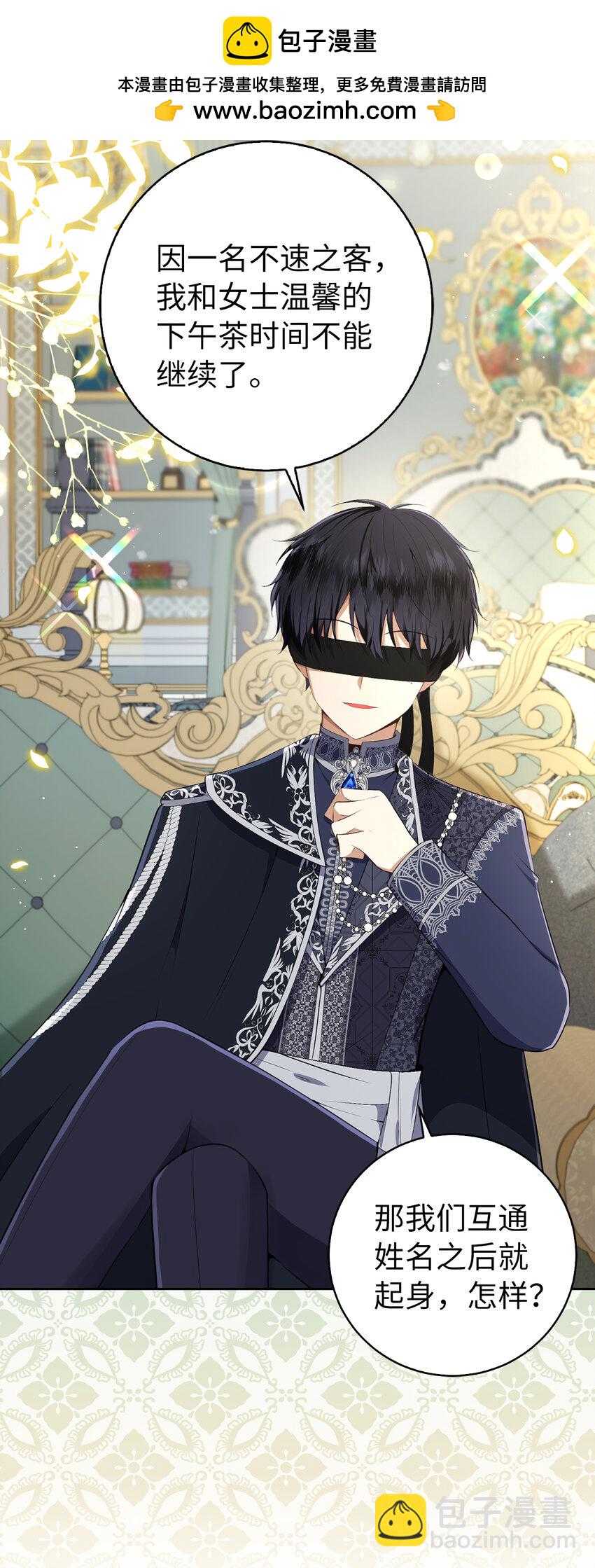 33 秘药(1/2)-第34话