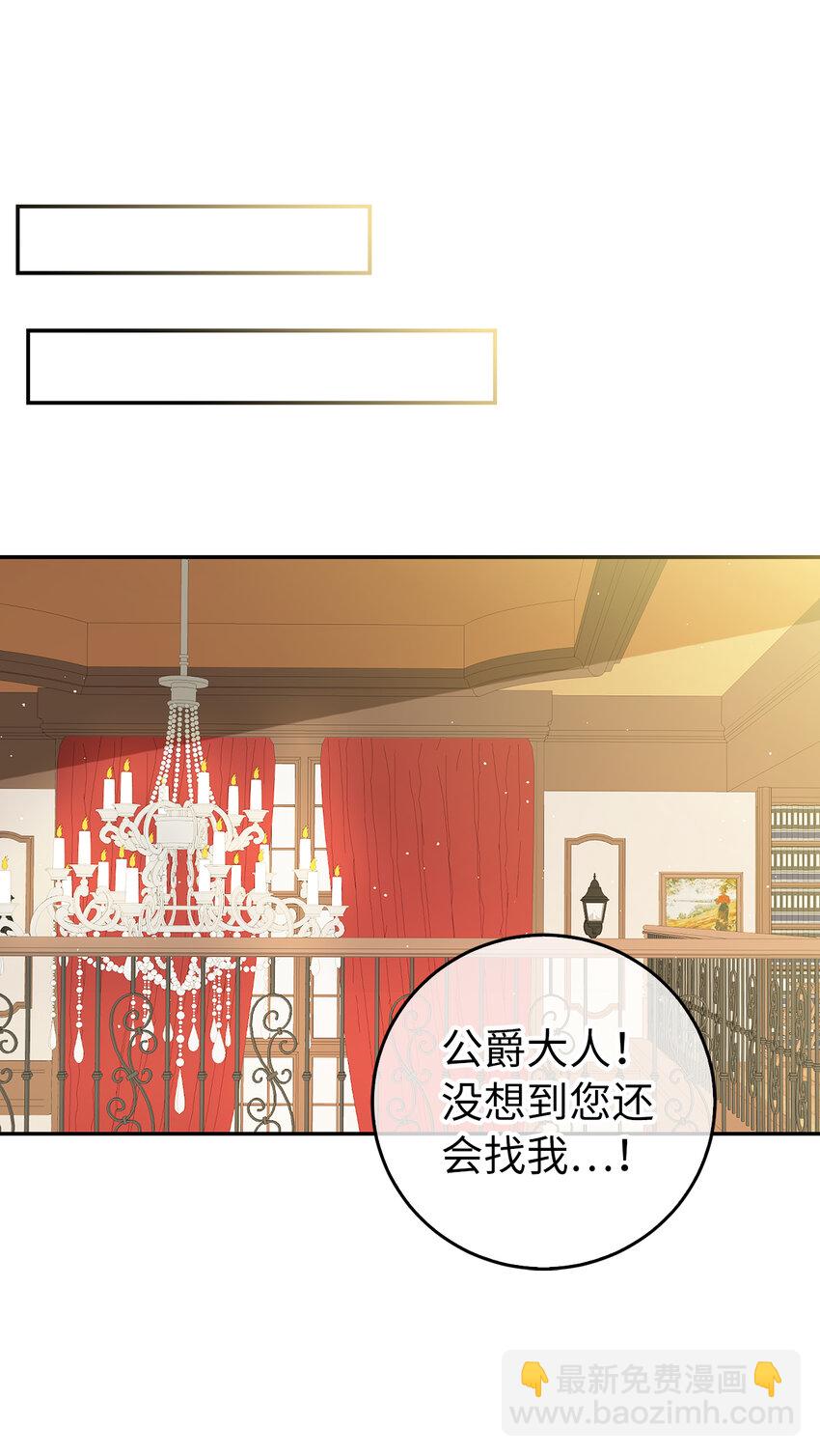 33 秘药(1/2)-第34话