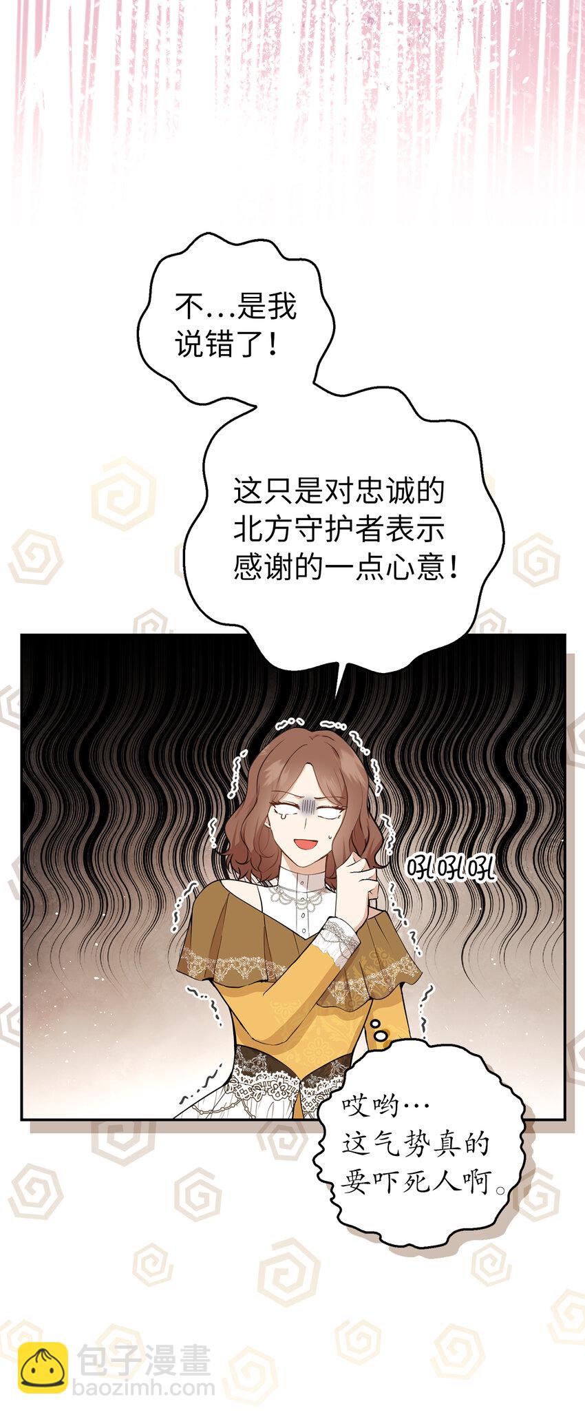 33 秘药(1/2)-第34话