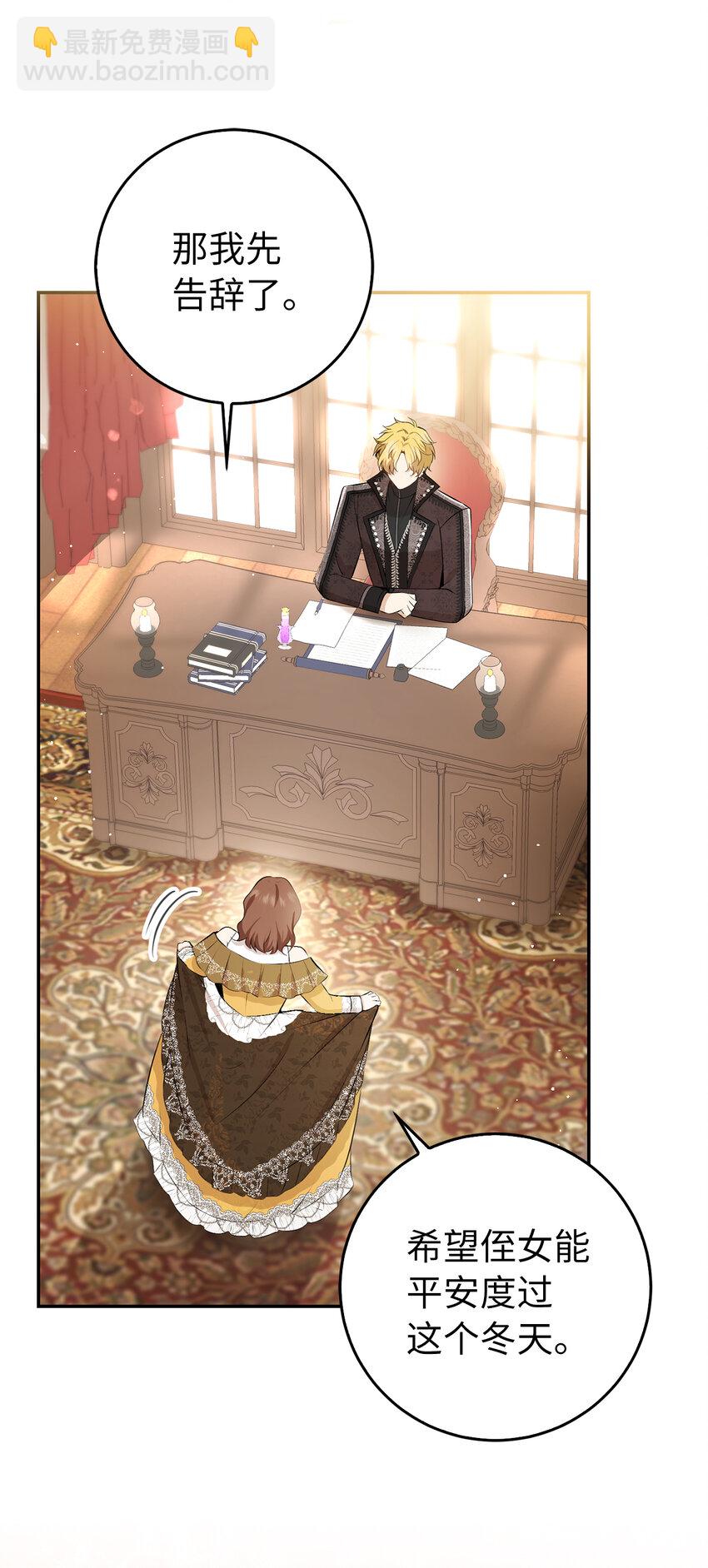 33 秘药(1/2)-第34话