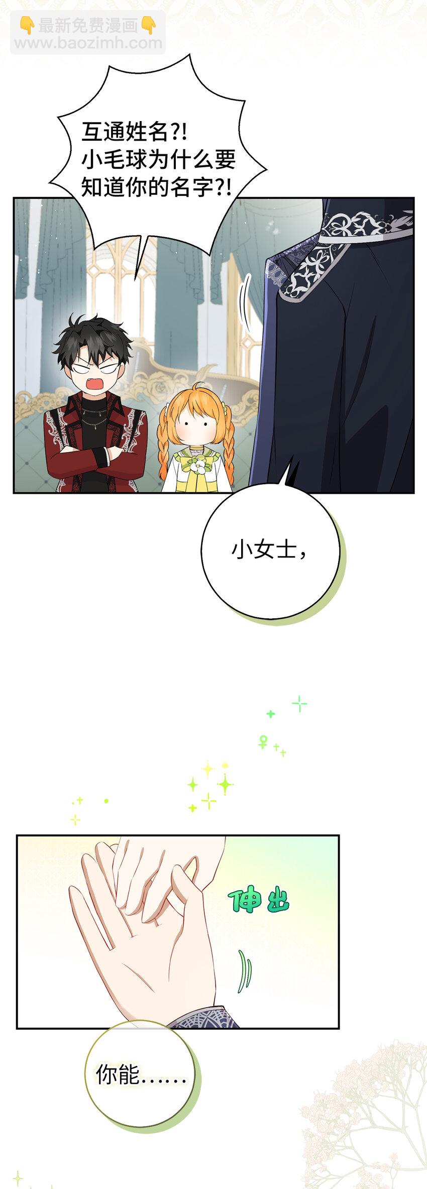 33 秘药(1/2)-第34话