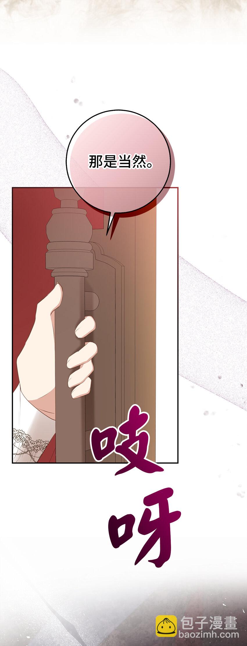 33 秘药(1/2)-第34话