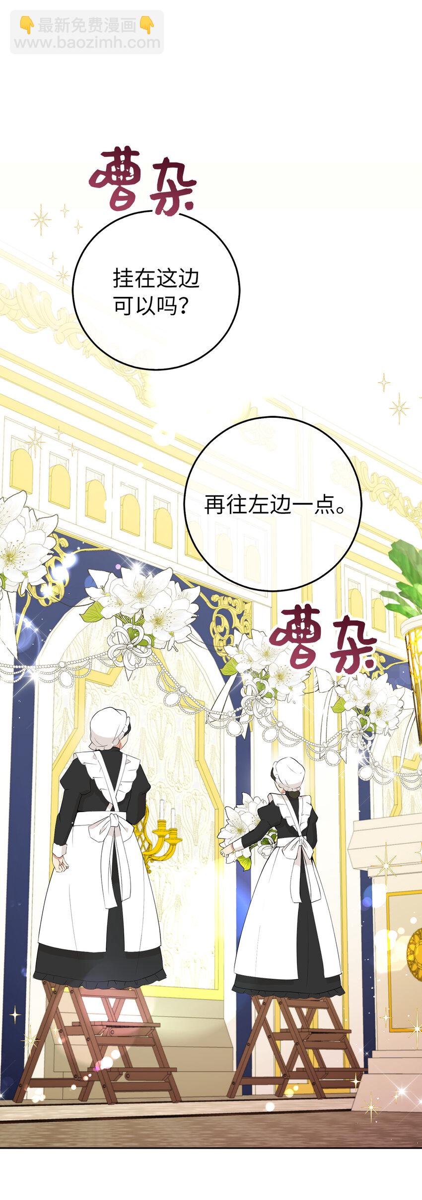 33 秘药(1/2)-第34话