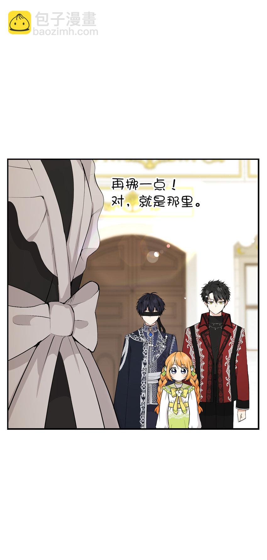 33 秘药(1/2)-第34话