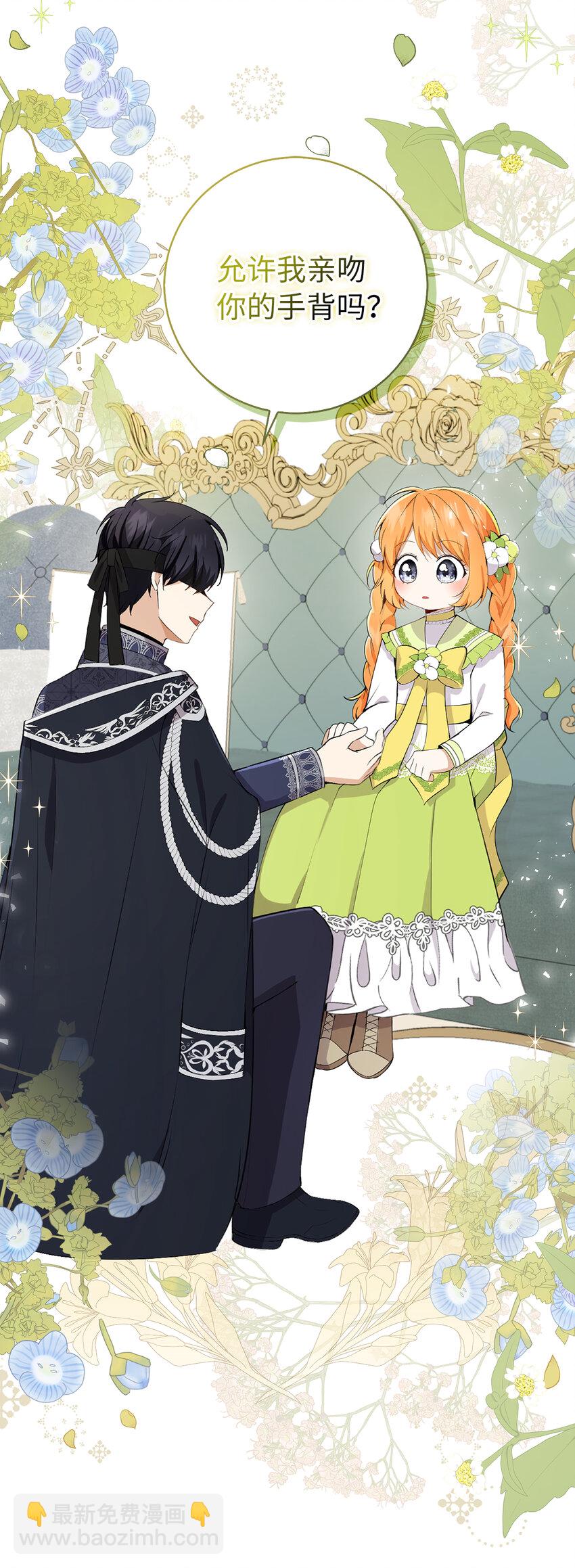 33 秘药(1/2)-第34话