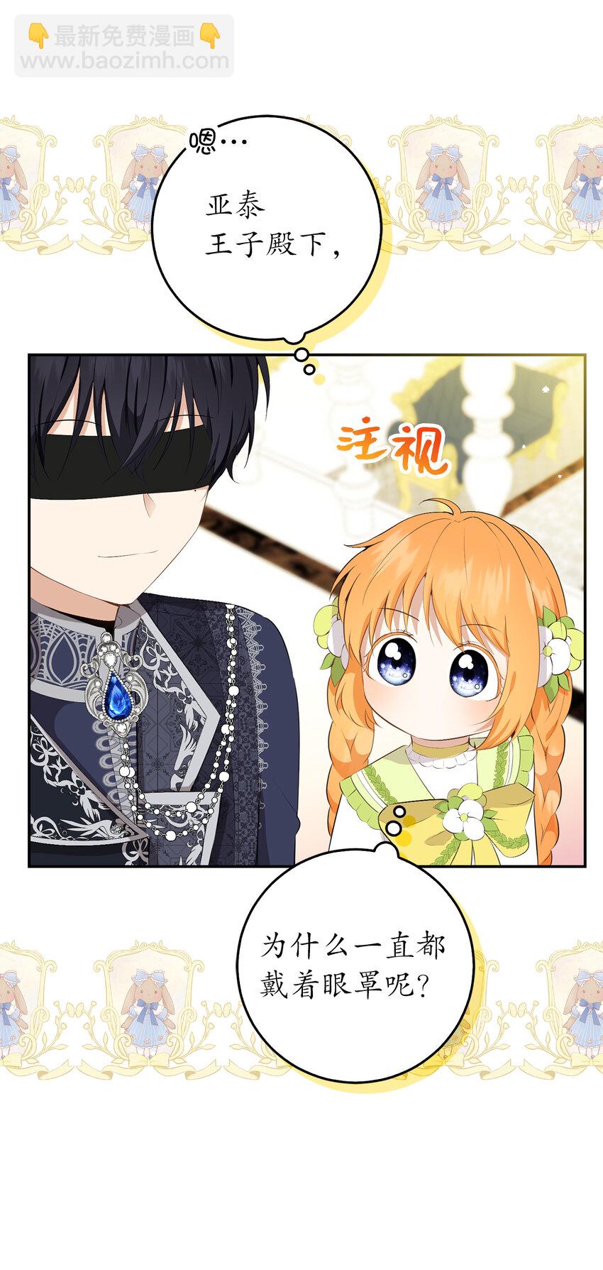 33 秘药(1/2)-第34话