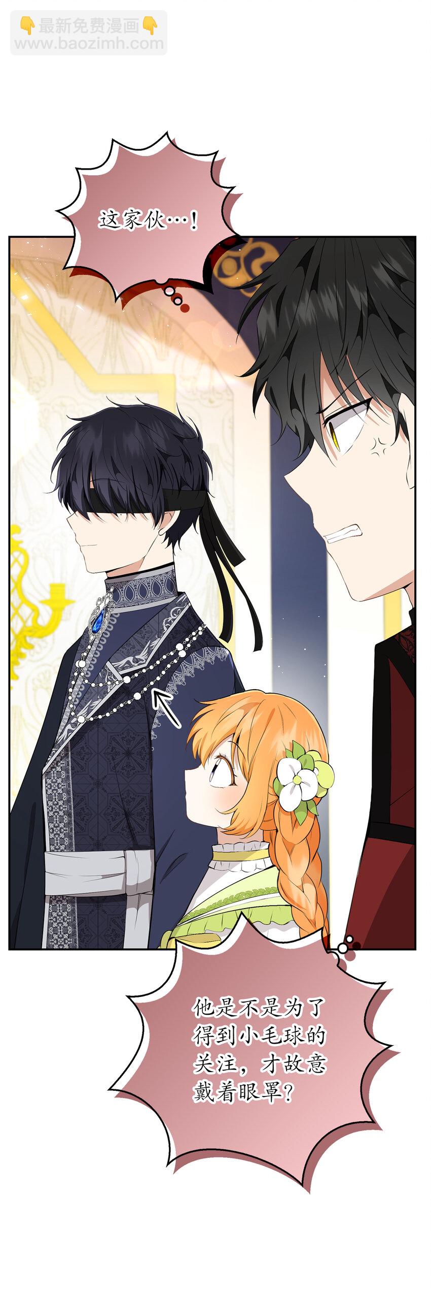 33 秘药(1/2)-第34话