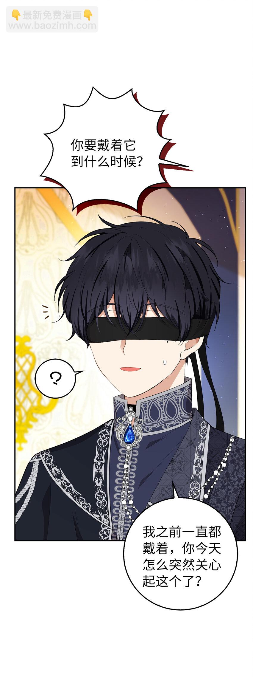 33 秘药(1/2)-第34话