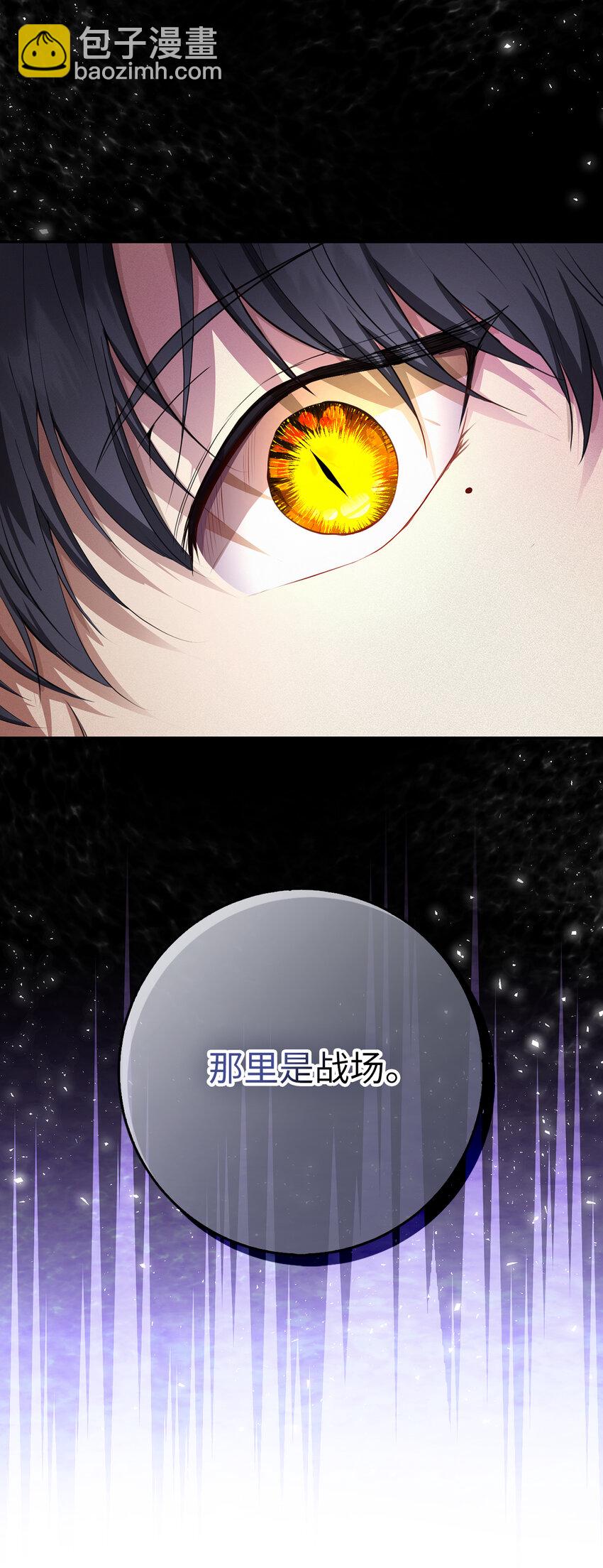 33 秘药(1/2)-第34话