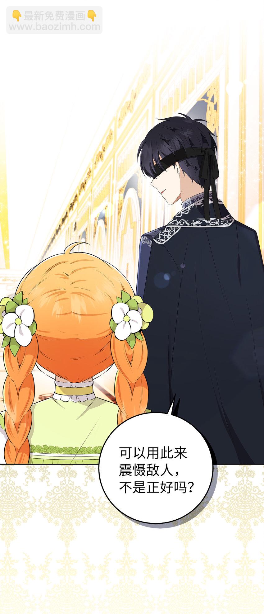 33 秘药(1/2)-第34话