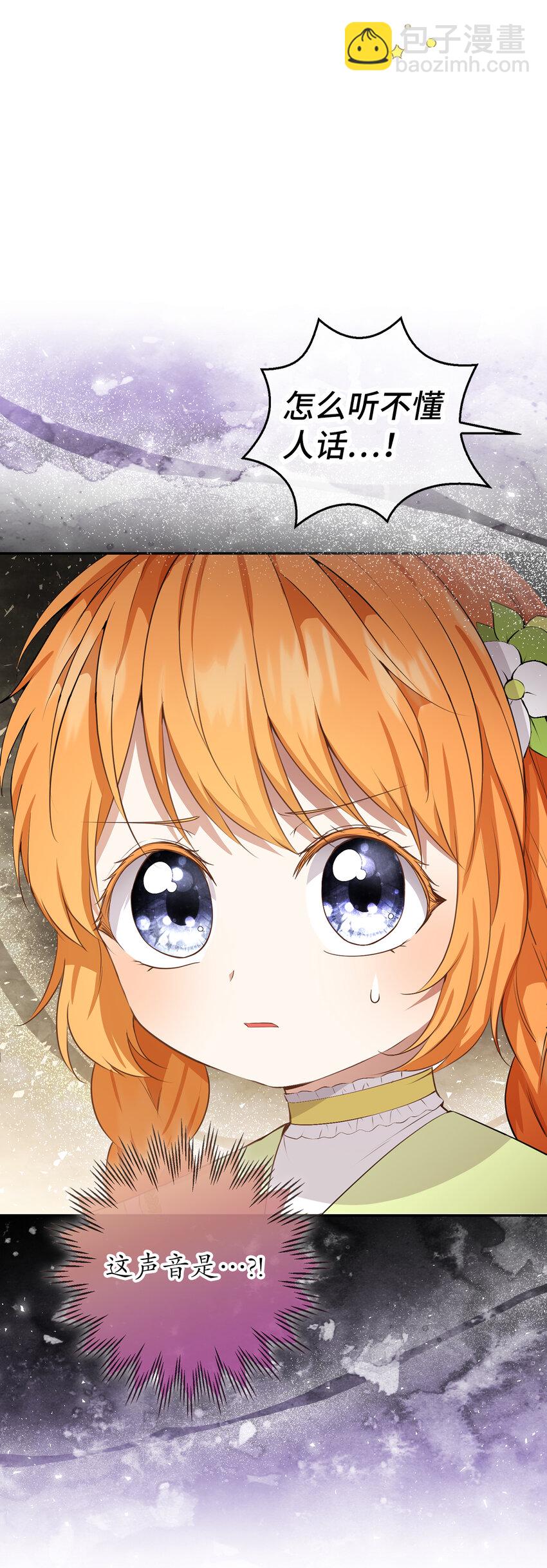 33 秘药(1/2)-第34话